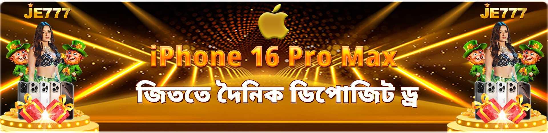 JE777 App – Download, Login, Register & Bonus in Bangladesh