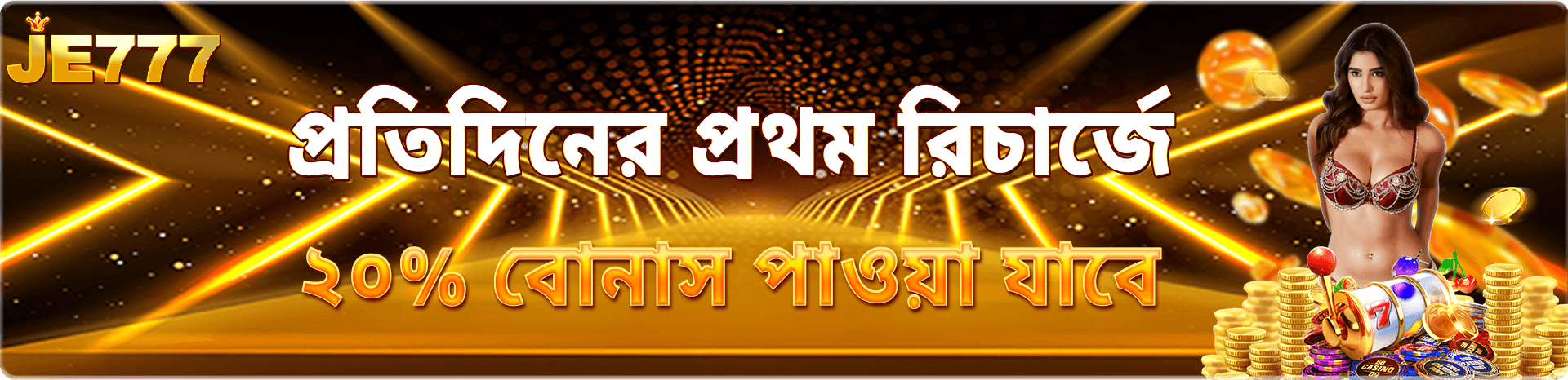 JE777 Promo Code – Unlock Exclusive Bonuses in Bangladesh